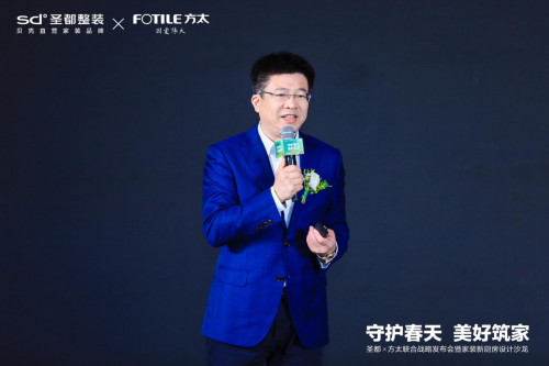 　　方太集团上海大区总经理 严剑辉