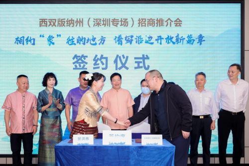　　合作项目签约仪式