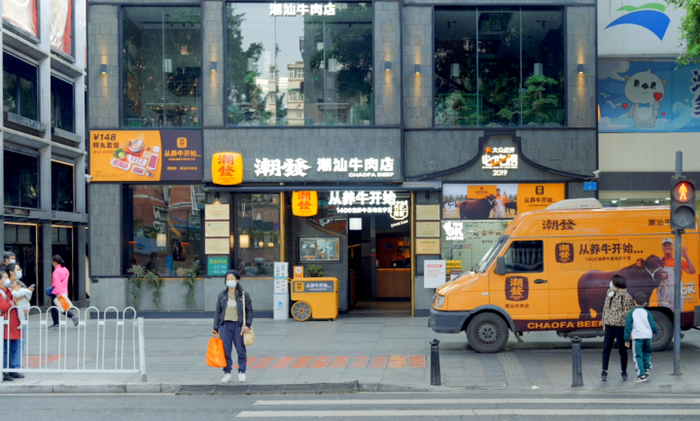 ▲“潮发潮汕牛肉店”冷链运输车配送牛肉，餐厅供图