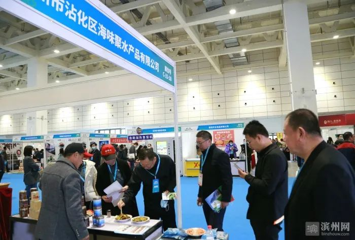 （来源：滨州网）