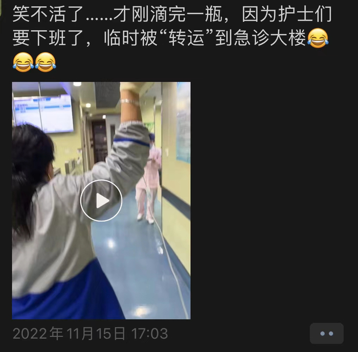 多次进入医院急症的阿楚，图片来源：受访者朋友圈