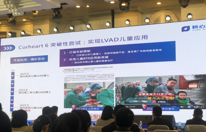 2022-2023北航全球科创大赛总决赛，余顺周博士现场报告，图源：品玩