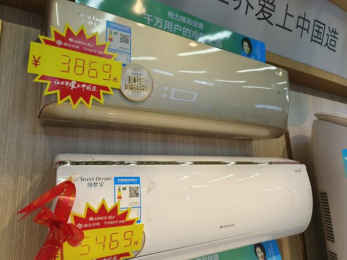 格力空调 图源：时代财经