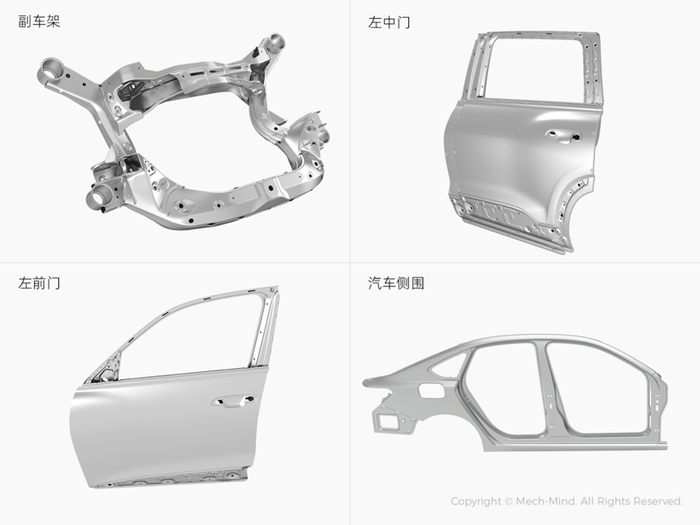 汽车行业典型工件