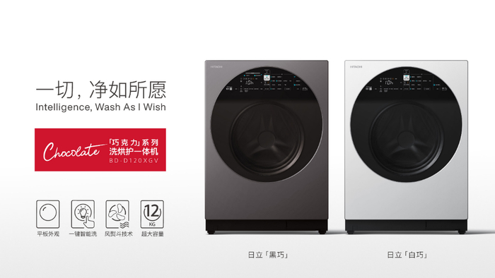 　　解放双手，加倍安心