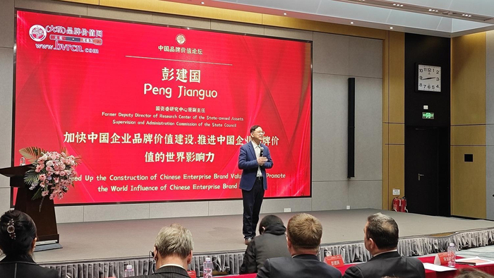 　　著名经济学家、国务院国资委研究中心原副主任彭建国先生发表演讲