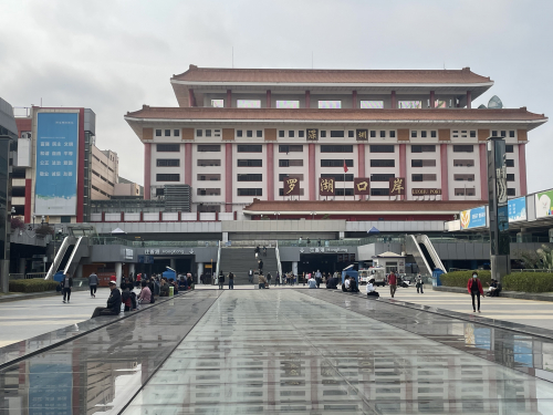 　　考察深圳罗湖口岸