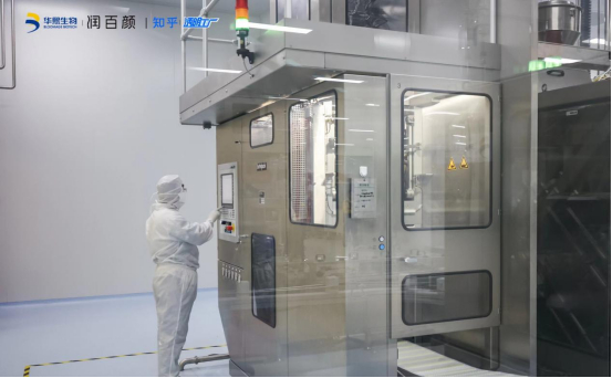 　　图4-华熙生物数字化示范车间