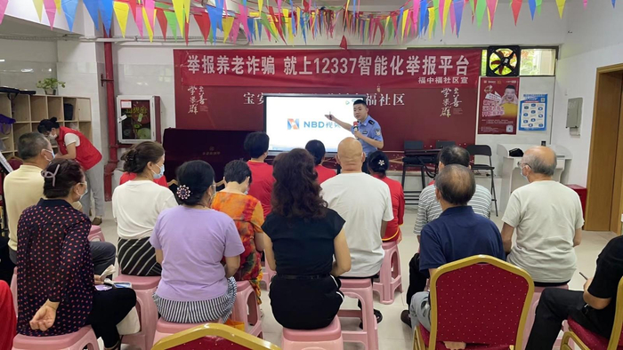 民警深入社区开展养老诈骗宣传