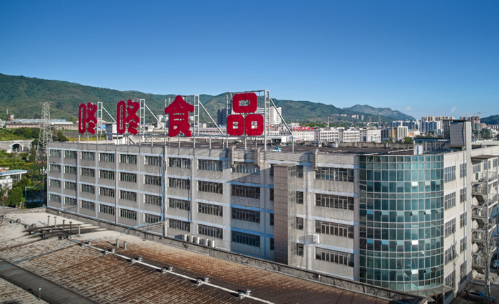 　　咚咚食品厂区实拍图