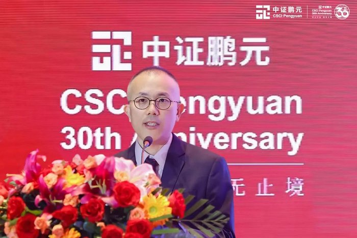 图 中证鹏元总裁李勇