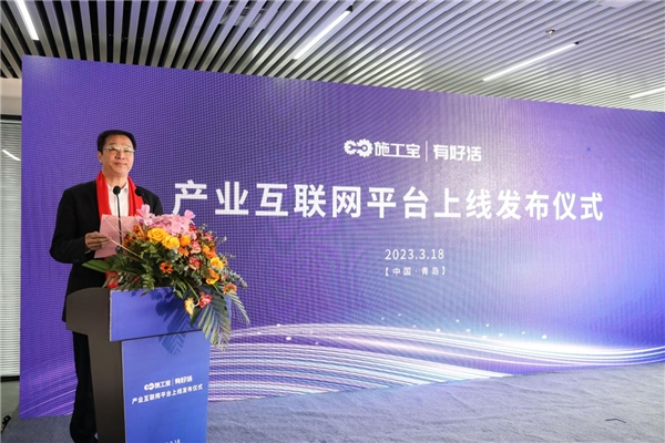 　　青岛经典建设集团董事长、青岛德国研究会副会长、青岛市乒乓球协会副主席、青岛市东北企业家协会会长曹杨致辞