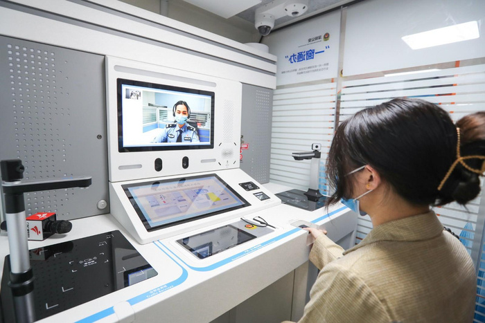 市民体验智慧警务舱“一窗通办”