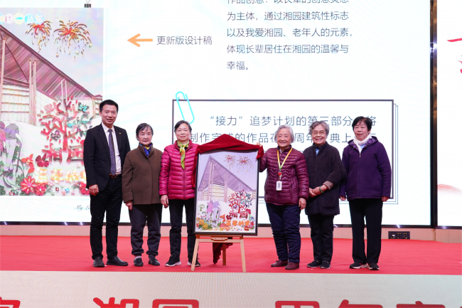 　　泰康之家·湘园手工俱乐部为湘园送上一周年贺礼