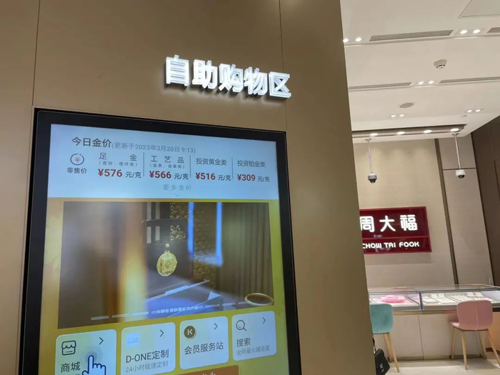 图片来源：国际金融报