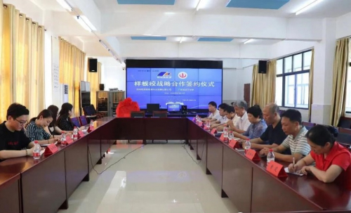 　　2020年，连平中学与铭师堂达成样板校战略合作