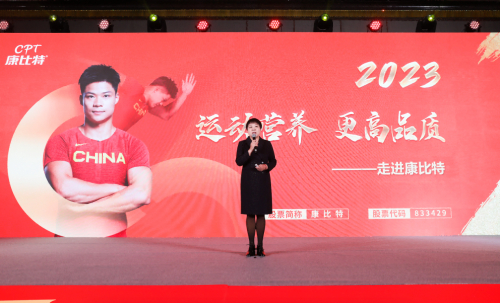 　　总经理李奇庚分享