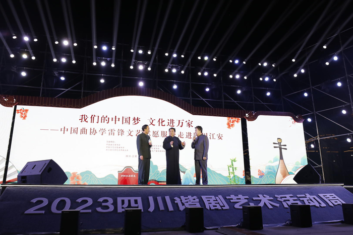 ↑姜昆等登台表演