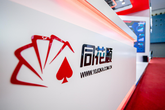 ↑资料配图 图据视觉中国