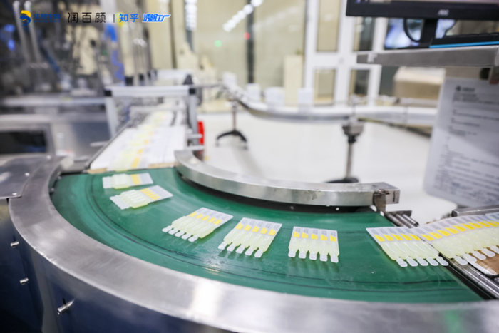 图5-润百颜次抛生产产线