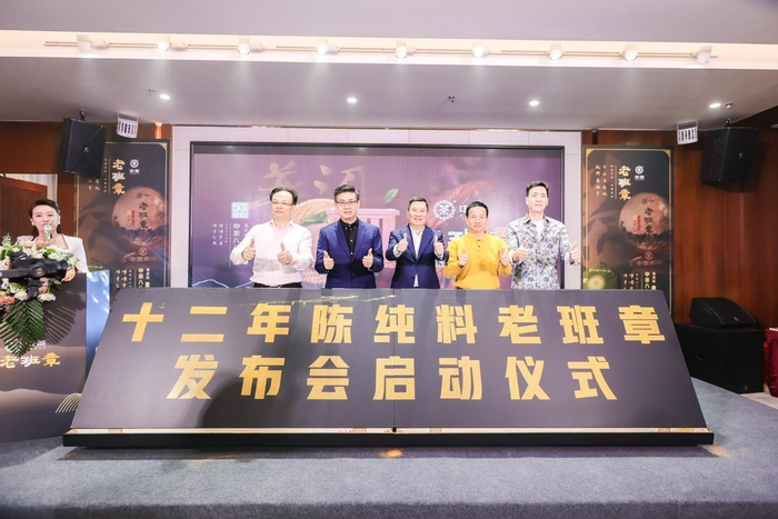 　　嘉宾倒沙启动仪式