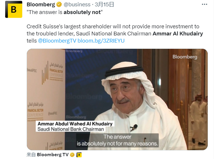 （采访画面，来源：社交媒体）