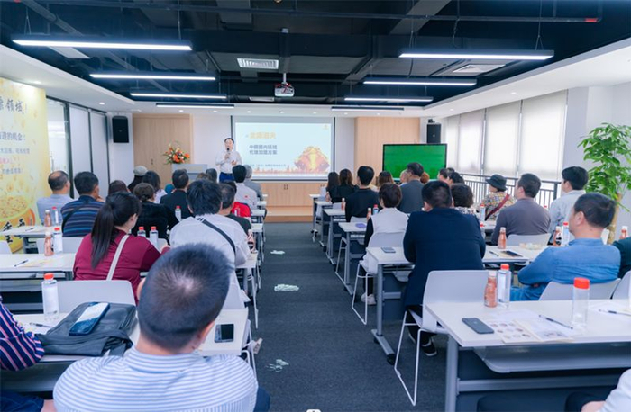 　　招商会现场画面