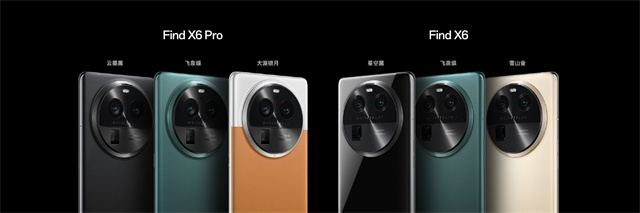 OPPO Find X6则为飞泉绿、星空黑、雪山金三种配色，其中飞泉绿、雪山金也为磨砂玻璃配色，而星空黑则是亮面玻璃配色。