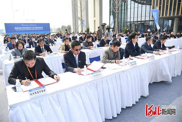在廊坊国际现代商贸物流CBD启动仪式上，企业集中签约。通讯员刘向摄