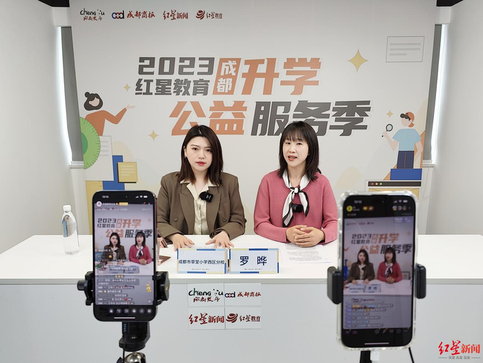 ▲成都市草堂小学西区分校的语文老师、年级执行校长罗晔（右）