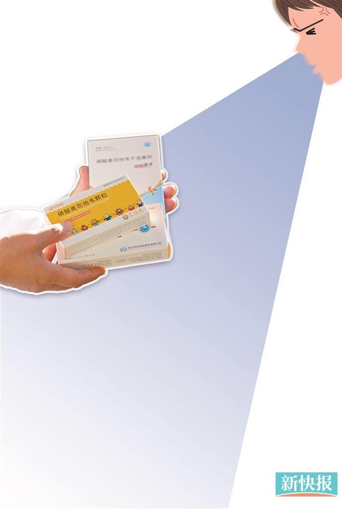 ■昨日新快报记者在淘宝、京东、美团等平台搜索发现，奥司他韦供应不像前段时间那么紧张，不过价格仍然居高不下。VCG图