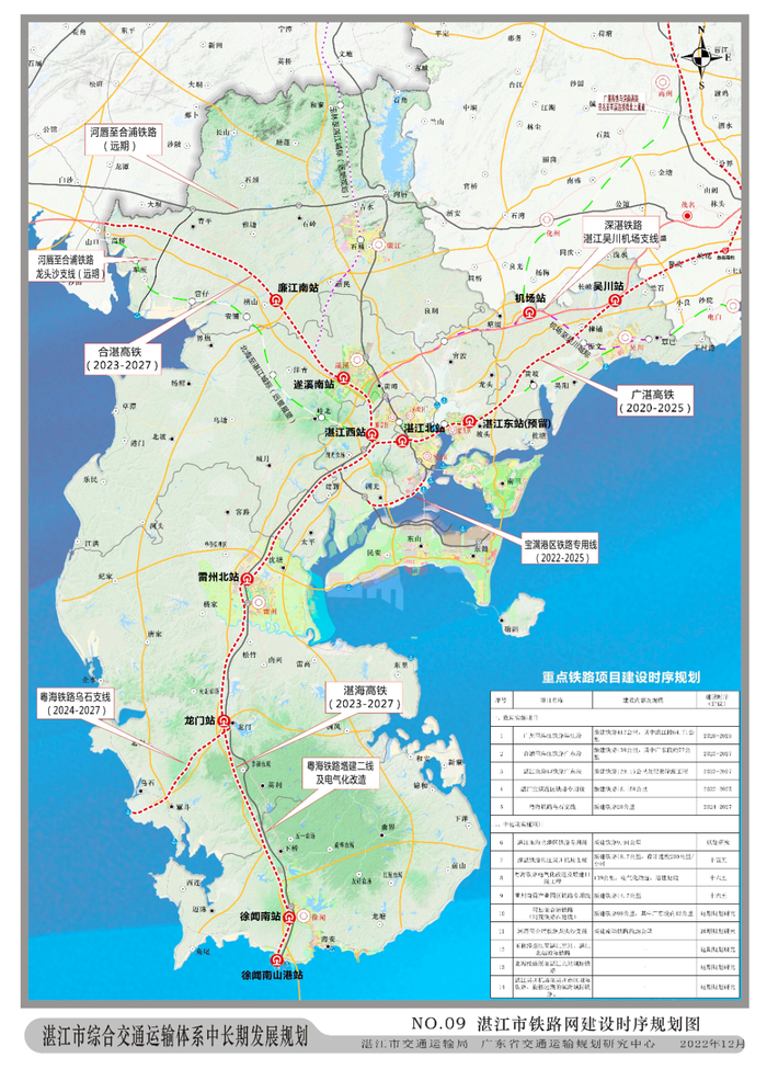 图片来源：羊城晚报