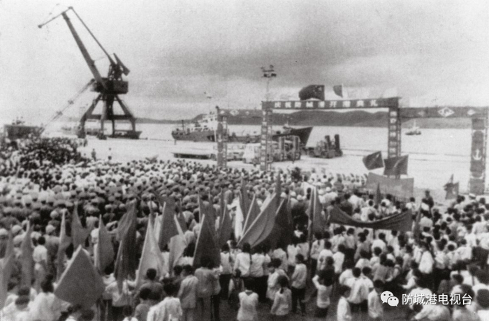 ▲1983年10月1日，防城港开港暨1、2号泊位竣工投产典礼