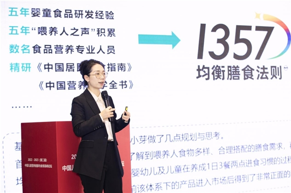 　　窝小芽创始人&CEO方秀娟