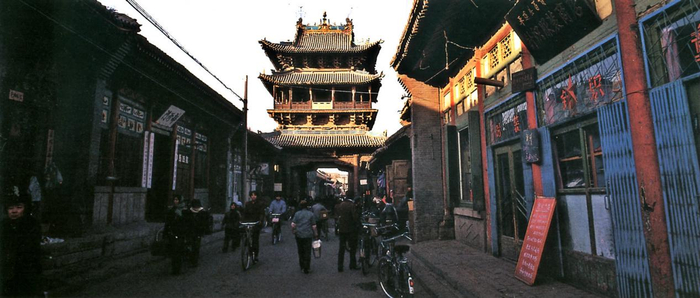 图片平遥南大街，1980年5月摄（未修缮前）。受访者供图