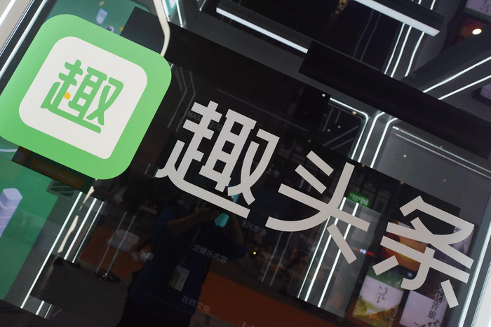 ↑资料配图 图据IC Photo