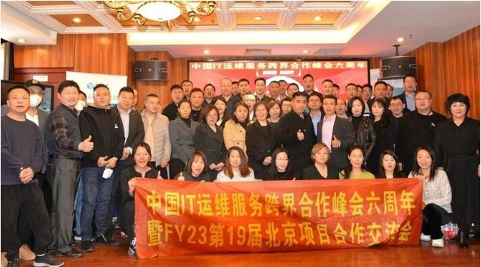 　　峰会与会嘉宾合影