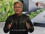 最卷一夜！Google 版 ChatGPT 开放、英伟达又投下核弹显卡……一觉醒来 AI 又变天了
