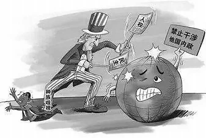 漫画：揭开西方民主自由的真面目。