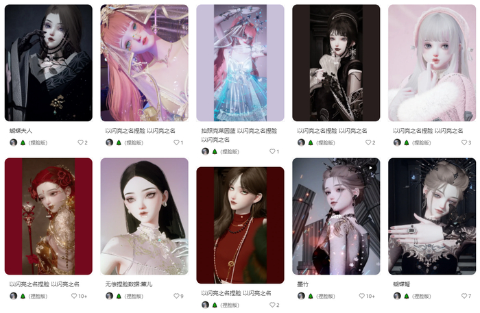 　　图源：小红书账号 2628190115