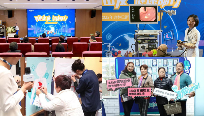 　　奥林巴斯丰富多彩的“爱胃月”活动