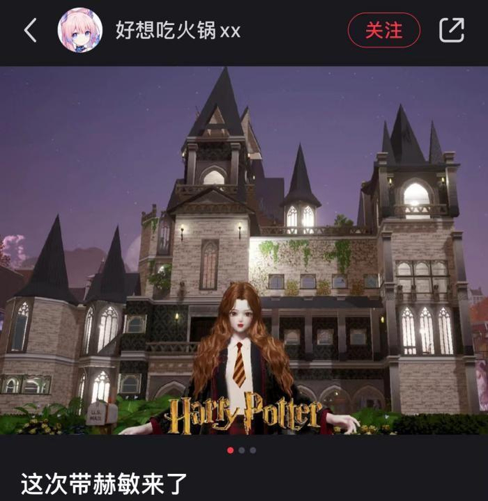 　　图源：小红书账号 545537428