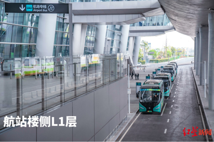 ▲天府国际机场乘车点