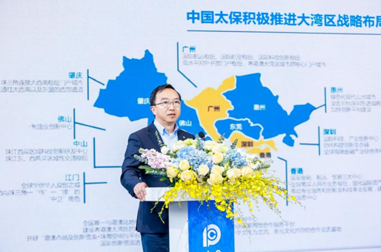 中国太保总裁傅帆作主题演讲