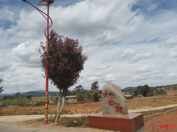 ↑大白喇村外景