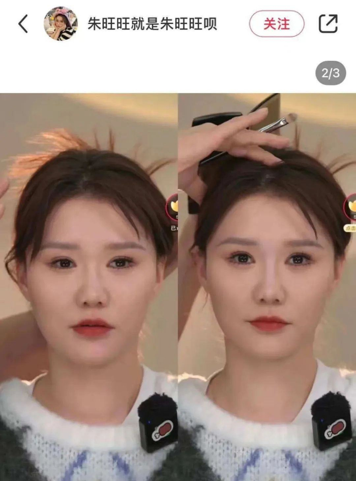 图源旺旺小红书账号