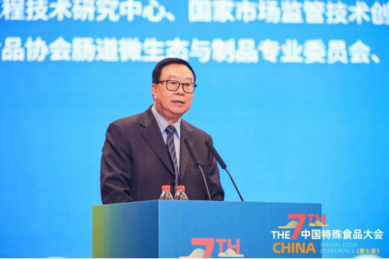 △中国营养保健食品协会会长边振甲致辞