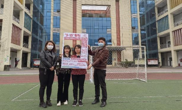 图：太平人寿员工打卡成都太平实验小学