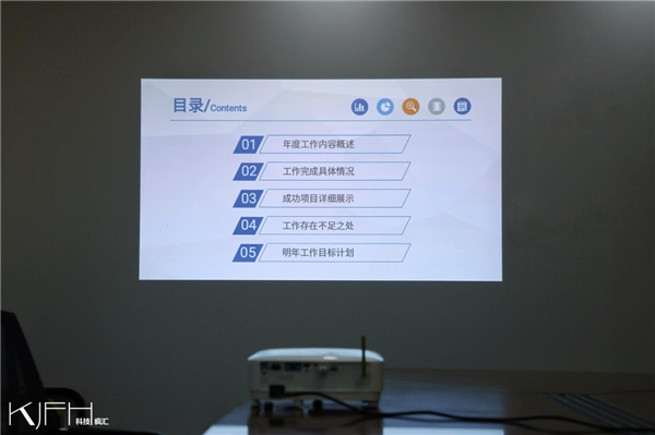 　　E540显示效果实拍 图源@科技疯汇