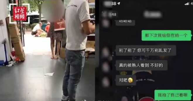 杭州女子取快递被造谣出轨快递小哥。左边：偷拍内容 &nbsp;右边：伪造的聊天记录|图源：红星新闻视频截图